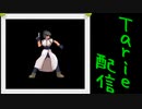 [MUGEN]  実況付きP操作 　Tarie配信_135キャラ目　林雪絵(オリジナル)_後半