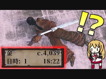 サクサクっとラスボス&amp;三大勢力を滅ぼすKenshi