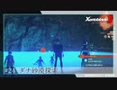 【#24】ミオちゃんとアイオニオンを生き抜く実況-ダナ砂漠探索-【ゼノブレイド3】
