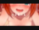 削除される前に急げ