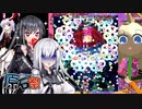 【紺珠伝Lunatic】やあ、完全無欠のアリアルさんだよPart1【第三回原石祭実況】