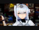 【MMD艦これ】駆逐艦冬月でCH4NGE