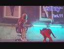 【実況】吾輩は、ネコである【Stray】part.11