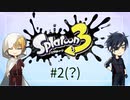 【刀剣乱舞】イカとタコの混沌の街へ切国が向かうようです#2【偽実況】