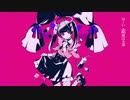【キキ】ダーリンダンス【UTAU cover】