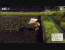 [天穂のサクナヒメ]第25回(25-1) 田植え(9年目)
