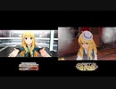 ミリシタ・ステラステージで「relations」比較