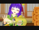阿求の妖怪？記碌　８人目　【東方MMD】