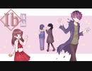超絶ビビりのギャリー救出大作戦｜Ibリメイク版実況 #2