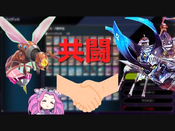 【遊戯王マスターデュエル】B・Fと騎甲虫が手を組んだ！！