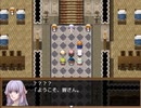 こーたん　Sky And Earth　実況プレイpart115