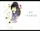【女性向け】ni/n/ta/ma de do/ro/ko/uパロ【手描き】