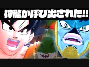 （ゆっくり音声）ドラゴンボール版DBD Oβ ボール集め編
