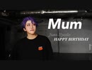 【A3!】兵頭十座で　Mum  踊ってみた　【コスプレ】