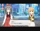 【 マギアレコード】私は魔法少女だから！！【664】かごめ回想①