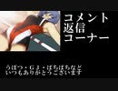 【BBPS4】AAA4エヴァ板住人の境界突破【S17D51大攻防①】
