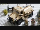 レゴ互換【C15A給水車】C15A water truck