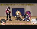 【ゆっくり実況プレイ】妖夢とうぷ主のフライデーナイトファンキンを広めたい！（ホロファンクアロエ編その1　他1曲）【Part45】