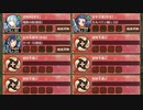 6.5周年記念! 招城祭 -壱- 難しい　放置 【城プロRE ☆4改以下イベユニ】
