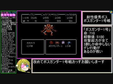 【じゅうべえくえすと】レベルアップでランダム封印縛り_Part17【制限プレイ】