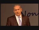 イスラエル首相　「ホロコーストはパレスチナ人のせい」