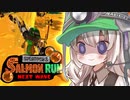 紲星あかりのサーモンラン体験記 3粒目【スプラトゥーン３】