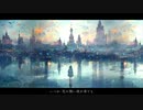 スイセイ(Remake) - GUMI