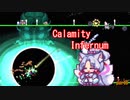 CalamityーInfernum　part9【VOICEROID実況】