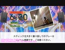 【DTXManiaXG】MAMO