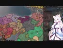 【Crusader Kings3】山岳騎兵ロマン Part10