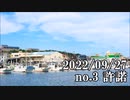 ショートサーキット出張版読み上げ動画8148