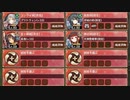 6.5周年記念! 招城祭 -参- 難しい　放置 【城プロRE ☆4改以下イベユニ】
