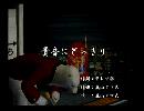 くまうた　（6497）「貴音にどっきり」　唄：嵐山クマ男（夫）