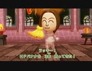 【Miitopia】3DSの設定そのままにSwitch版を実況プレイPart62【非常にぐだぐだ】