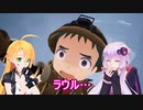 ゆかりとマキのアビス探窟記part２【メイドインアビス 闇を目指した連星】