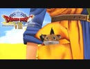 トーポの秘密【ドラクエ８/ランダムスキル】#58
