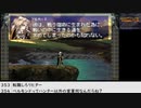 【生放送アーカイブ】『悪魔城ドラキュラX 月下の夜想曲』part2 2022.9.24放送分