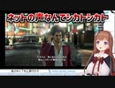 花京院ちえりとネットとの付き合い方