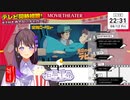 20220812(oPB-0gT0XFc)