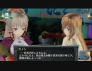結城さんのイオンとの生活　５４７日目　