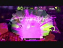【スプラトゥーン３】ゆかり侍弾けて候　其の二【VOICEROID実況】