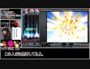 【ゆっくり実況】iidxのボス曲SR・RA編【弐寺】