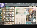 駆逐艦を過保護にしている提督の艦これ日誌１３５日目 ２０２２年初秋イベントＥ６戦力第一ゲージ前編