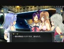 結城さんのイオンとの生活　５４８日目　