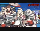 駆逐艦を過保護にしている提督の艦これ日誌１３７日目 ２０２２年初秋イベントＥ６戦力第二ゲージ前編