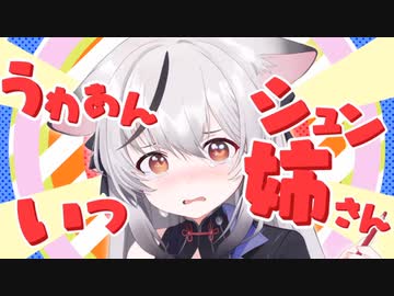 3分で分かる11歳にガチになる合法ガチャ