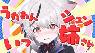 3分で分かる11歳にガチになる合法ガチャ