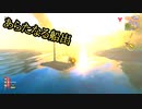 【Valheim】ユグドラシル株式会社様案件 #12【ゆっくり実況】