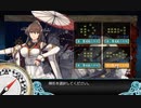 駆逐艦を過保護にしている提督の艦これ日誌１３８日目 ２０２２年初秋イベントＥ６戦力第二ゲージ中編