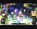【ゆっくり実況】新弾きたのでゴーストネクロです！【シャドバ】